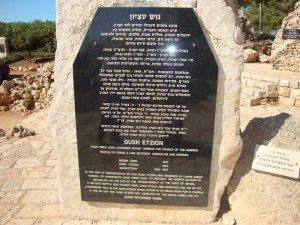 Memorial to the three periods of Jewish settlement